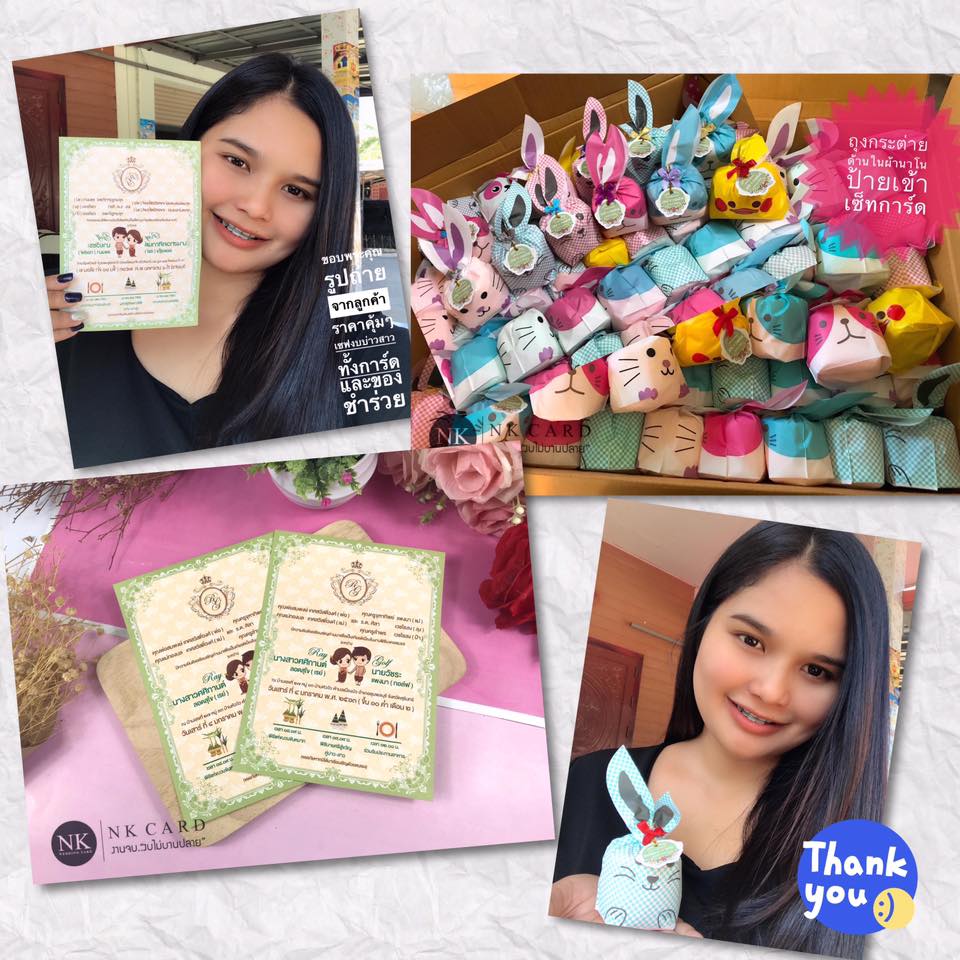 ขอบคุณน้องเรย์ - น้องกอล์ฟ จ.สุรินทร์