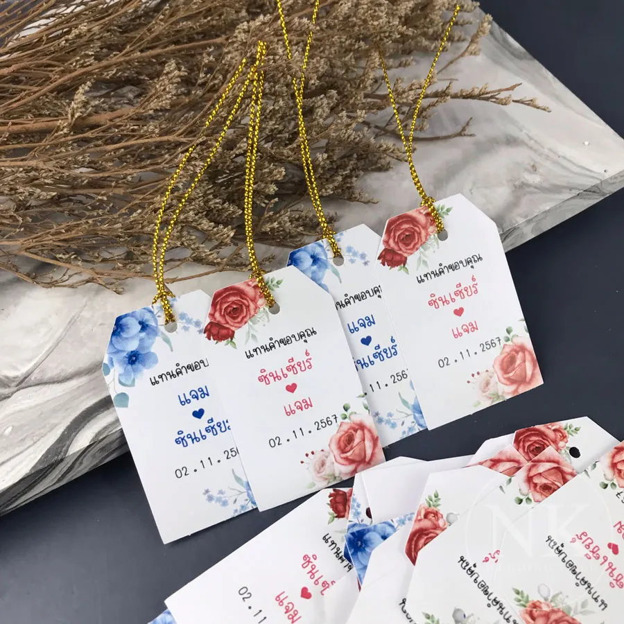 Wedding Tag ป้ายห้อยของชำร่วย พิมพ์ชื่อและวันที่ได้