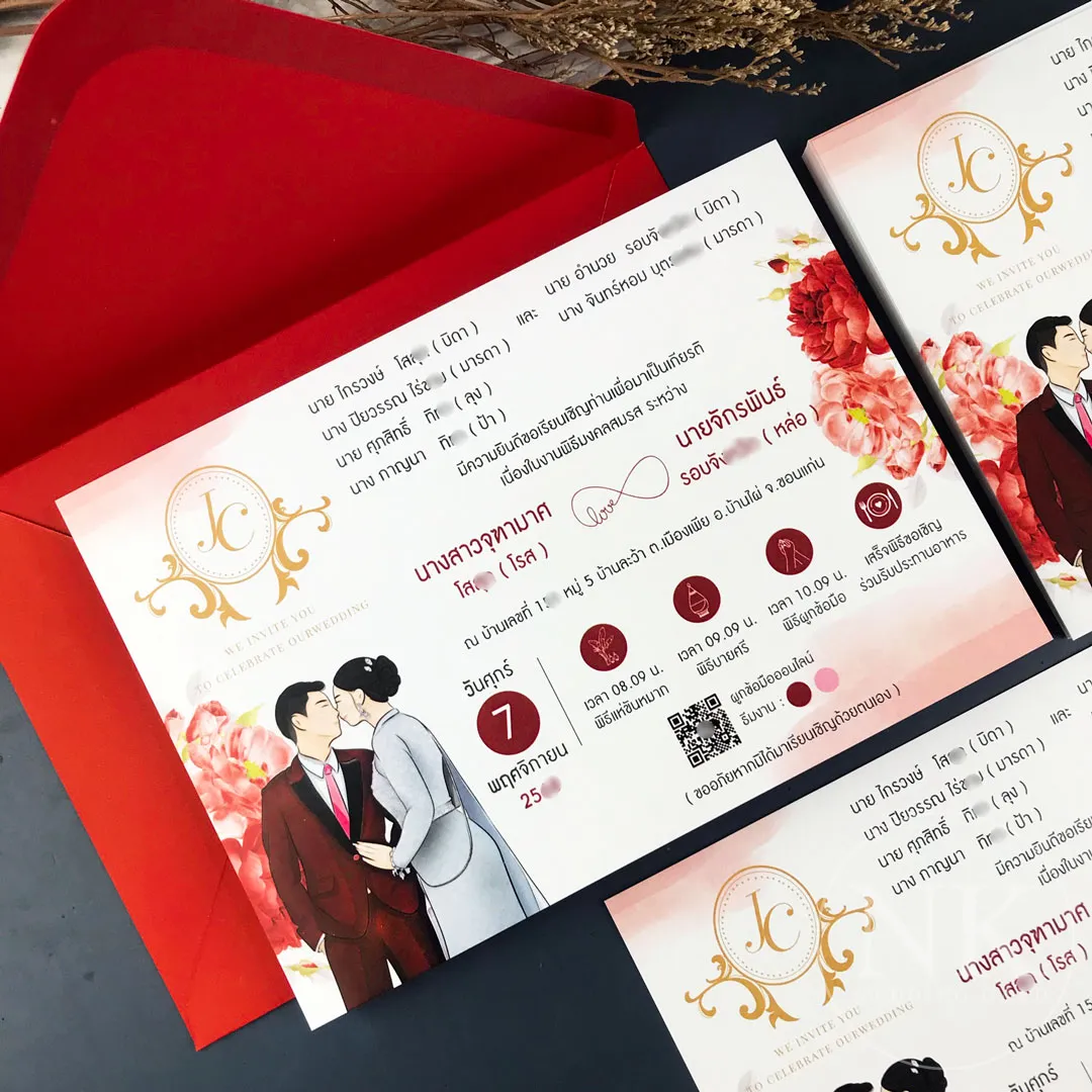 การ์ดแต่งงานมินิมอลสีแดงลายดอกไม้ ละมุน พร้อมซองแลกซื้อ ไม่มีค่าออกแบบ