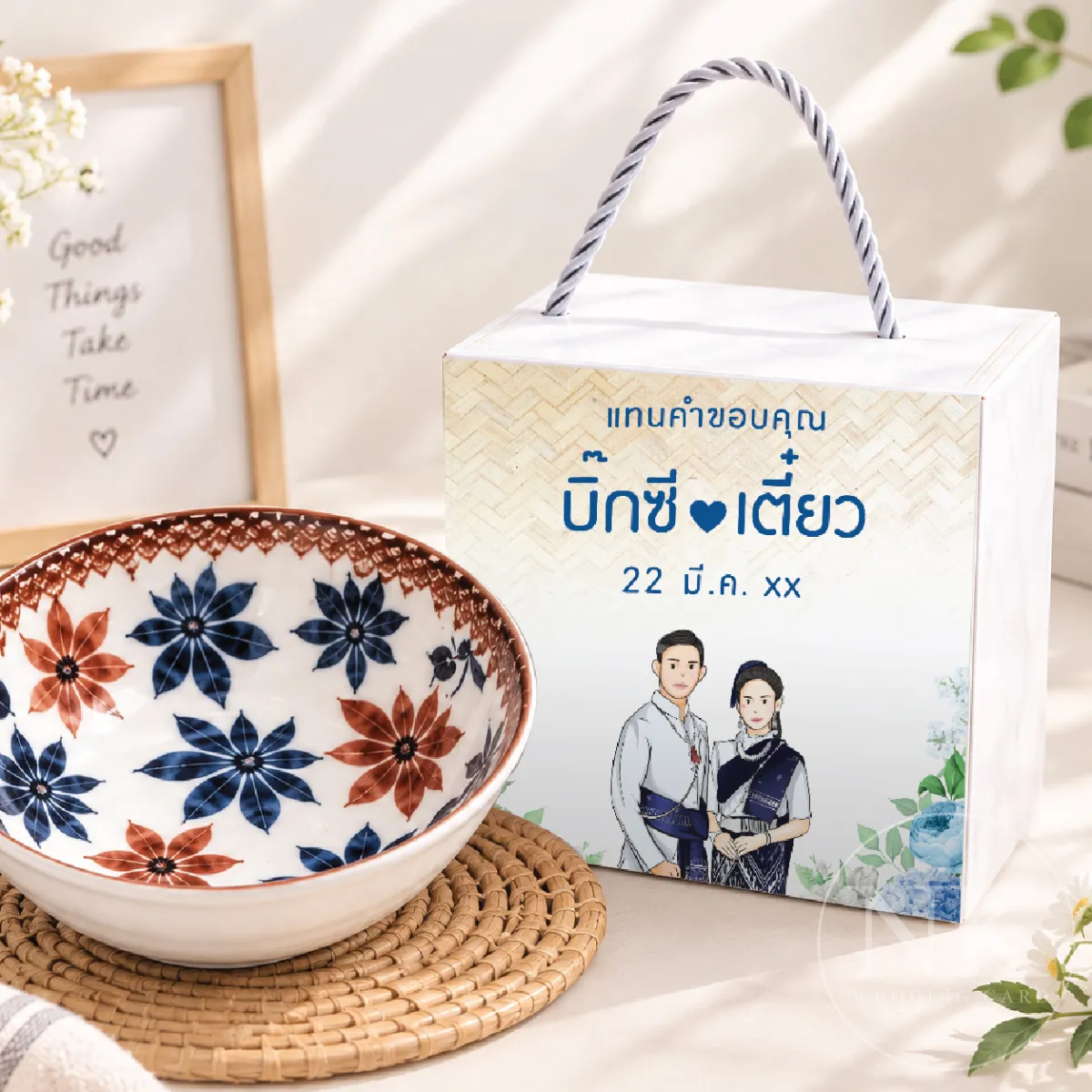 [คุ้มค่า/พร้อมแจก] ถ้วยเซรามิกพร้อมกล่องหิ้ว ของชำร่วยงานแต่ง ของรับไหว้ งานเกษียณ งานบวช