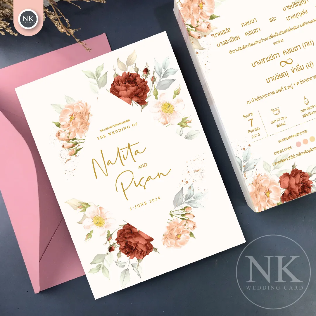 [ฟรีออกแบบแก้ได้ไม่จำกัด] การ์ดแต่งงานลายดอกไม้กุหลาบสีแดงเบอร์กันดี-ชมพูโรสโกลด์