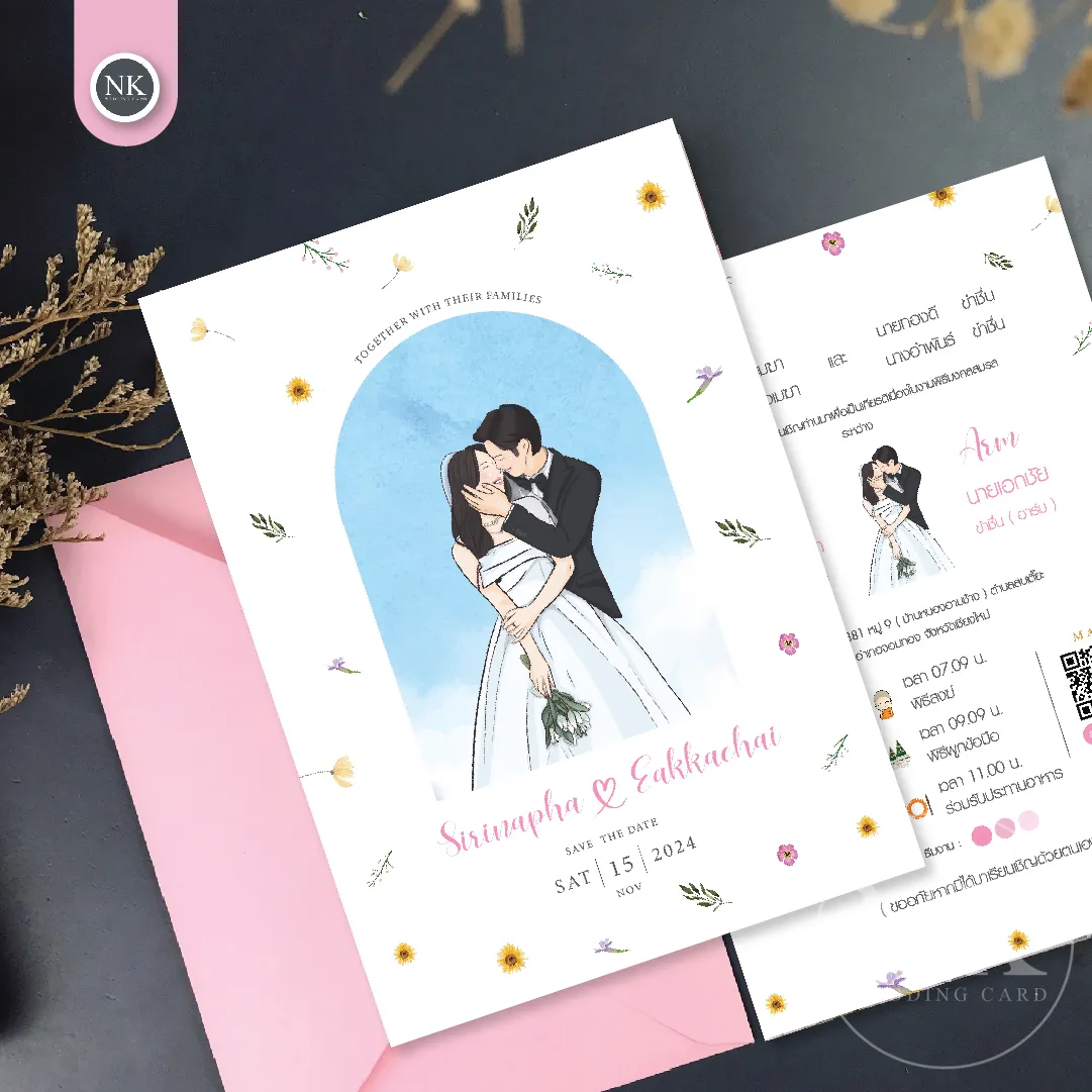 [ฟรีออกแบบแก้ได้ไม่จำกัด] การ์ดแต่งงานการ์ตูนวาด ซุ้มโค้งสีฟ้าพาสเทล